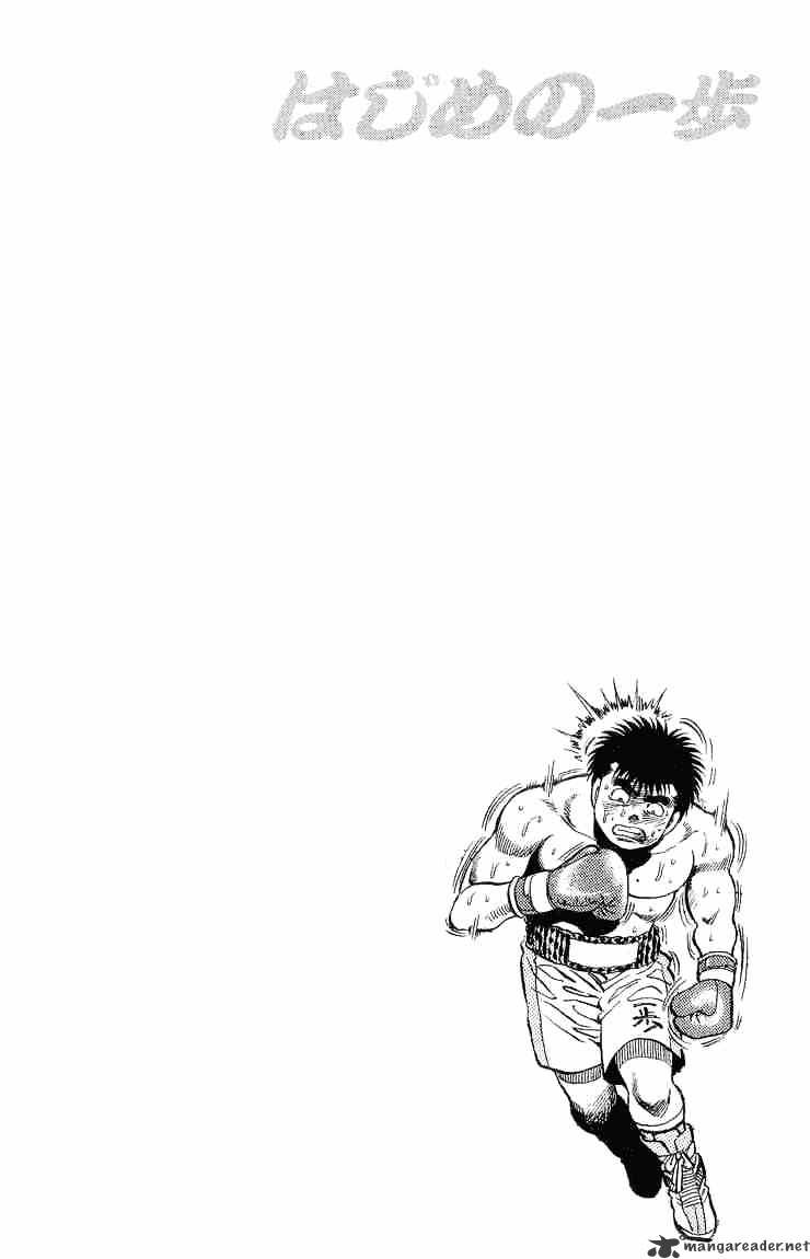 Hajime no Ippo: Fighting Spirit, Chapter 83 image 20